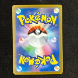 Exeggcute 065/064 AR sv7a Paradise Dragona LP-NM Full Art Pokemon - Image 2