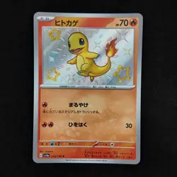 Shiny Charmander 210/190 S SV4a Shiny Treasure ex Japanese Pokemon NM - Image 1