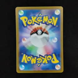 Shiny Charmander 210/190 S SV4a Shiny Treasure ex Japanese Pokemon NM - Image 2