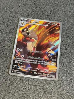 Blaziken 101/098 AR - Sv10 Glory of Team Rocket - Japanese Pokemon TCG - Image 1