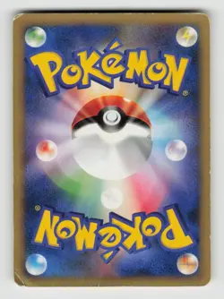 Kecleon 001/P Promo Celebi Movie Pokemon Japanese Heavily Played - Image 2