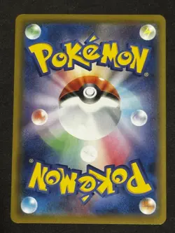 Gengar VMAX 020/019 SA SGG 2021 High Class Deck Japanese Pokemon Card 141 - Image 4