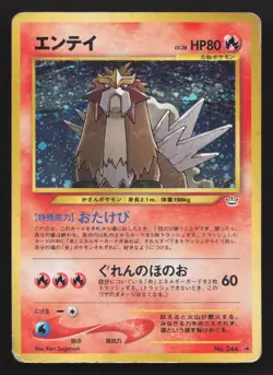 Entei NO. 244 Neo Revelation HP Japanese Pokemon Card TCG - Image 1