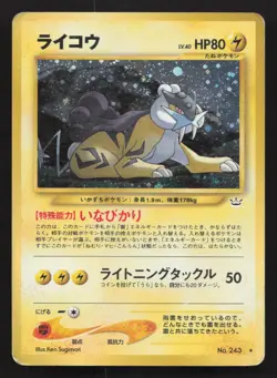 Raikou NO. 243 Neo Revelation DMG Japanese Pokemon Card TCG - Image 1