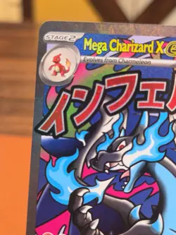 Mega Charizard X ex - 023 - Pokemon Me: Mega Evolution Promo NM - Image 2