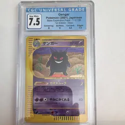 The Pokemon Company Gengar 117/128 Base Expansion Holo 1st Ed JP CGC 7.5 - Image 1