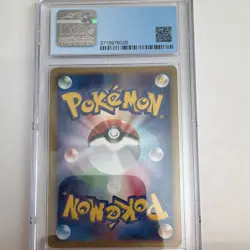 The Pokemon Company Gengar 117/128 Base Expansion Holo 1st Ed JP CGC 7.5 - Image 2