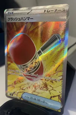 Pokemon Abyss Eye Secret Rare 104/81 Crushing Hammer Full Art NM/M UK Seller - Image 2