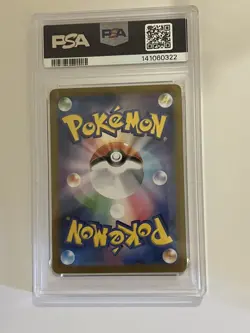 Pokemon Card: 2024 pokemon PSA 10 SV8a JP Pikachu Ex Ultra Rare 236/187 - Image 2