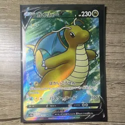 The Pokemon Company Dragonite V 078/071 S10b Super Rare FA Holo JP 230 HP - Image 1