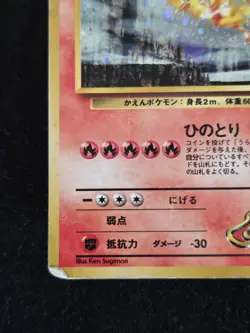 Blaine's Moltres Pokemon Card No.146 Gym Heroes Vintage Holo Rare Nintendo TCG - Image 2