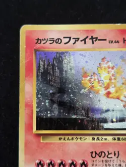 Blaine's Moltres Pokemon Card No.146 Gym Heroes Vintage Holo Rare Nintendo TCG - Image 3