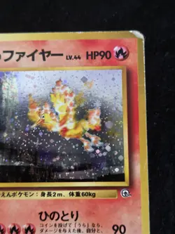 Blaine's Moltres Pokemon Card No.146 Gym Heroes Vintage Holo Rare Nintendo TCG - Image 4