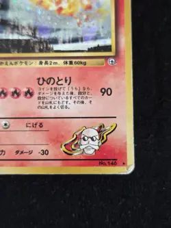 Blaine's Moltres Pokemon Card No.146 Gym Heroes Vintage Holo Rare Nintendo TCG - Image 5