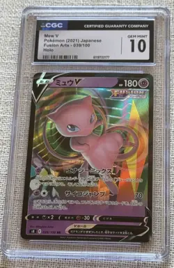 Pokemon Mew V CGC 10 S8 Fusion Arts Double Rare Holo 039/100 Japanese 2021 - Image 1