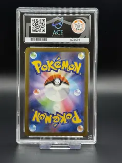 Charmander 168/165 Japanese 151 sv2a Pokemon Card TCG AR ACE 10 Gem Mint - Image 2