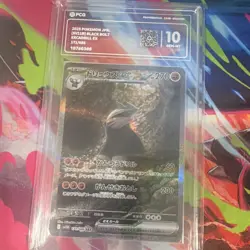 Japanese Excadrill ex 171/086 SV11B Black Bolt SAR Holo PCG 10, like PSA/cgc - Image 1
