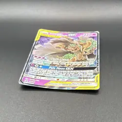 Pokemon TCG Trevenant & Dusknoir GX SM217 SM Promos Holo TAG TEAM Eng 270 HP - Image 3