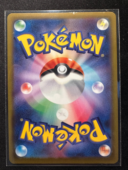 Pokemon Card Japanese Hisuian Sneasler V s10P 075/067 SR (SA) - Image 2