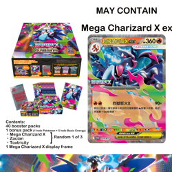 🇬🇧 In-Hand | Pokemon Inferno X Value Bundle | T-Chinese M2 - Image 1
