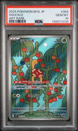 2025 POKEMON JPN M1S-MEGA SYMPHONIA ART RARE #064 SHUCKLE PSA 10 - Image 1