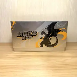 Pokemon Chinese Departure Gift Box Charizard New & Sealed - Image 1