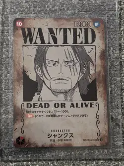 Shanks (004) (Wanted Poster) OP09-004 Emperors in the New World Foil - Image 1