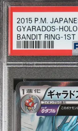 Pokemon Gyarados 2015 Bandit Ring XY7 021/081 PSA 9 1st Edition Japanese Holo - Image 2