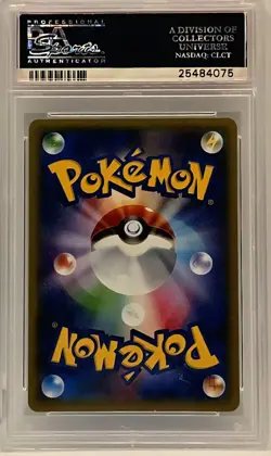 Kyogre 177/XY-P PSA 10 2015 Japanese XY Promo Double Mega Break Set - Image 2