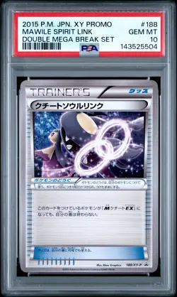 PSA 10 Mawile Spirit Link 188/XY-P Double Mega Break Set Promo Pokemon Japanese - Image 1