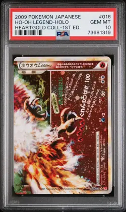 Pokemon Ho-Oh Legend Holo HeartGold Collection 1st Ed 2009 Japanese PSA 10 Lot 2 - Image 2