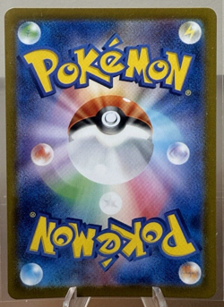 Meditite Art Rare #111 Pokemon Japanese Stellar Miracle SV7 - Image 2
