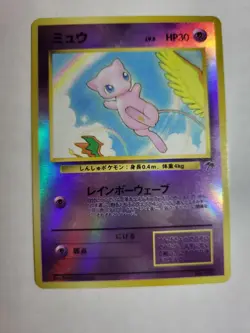 Pokemon Southern Island Japanese Rainbow Mew 30 HP Reverse Holo - Image 1