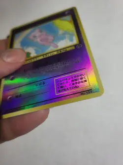 Pokemon Southern Island Japanese Rainbow Mew 30 HP Reverse Holo - Image 4
