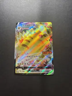 Pokemon Card Japanese Pikachu VMAX 265/S-P Full-Art Holo CoroCoro Promo Mint - Image 1