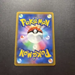 Pokemon Card Japanese Pikachu VMAX 265/S-P Full-Art Holo CoroCoro Promo Mint - Image 2