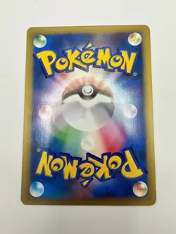 Pokemon Karte TCG Chucks Granbull 037/141 VS Series Rare Vintage Japanisch LP - Image 3