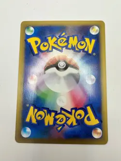 Pokemon Karte TCG Chucks Granbull 037/141 VS Series Rare Vintage Japanisch LP - Image 4