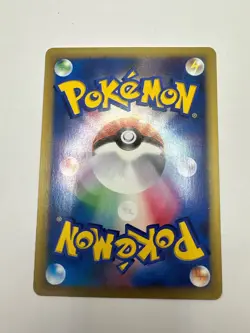 Pokemon Karte TCG Chucks Granbull 037/141 VS Series Rare Vintage Japanisch LP - Image 5