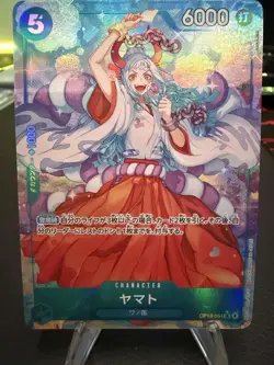 Yamato (Alt Art) OP13-054 SR Carrying on His Will - ONE PIECE Card Game Japanese - Image 1