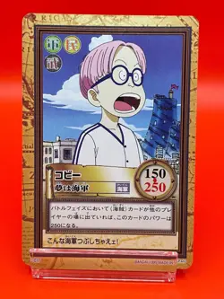 One Piece card Kobe C17 Anime 1999 Japanese Game TCG Bandai Vintage - Image 1