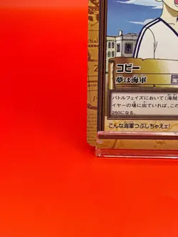 One Piece card Kobe C17 Anime 1999 Japanese Game TCG Bandai Vintage - Image 4