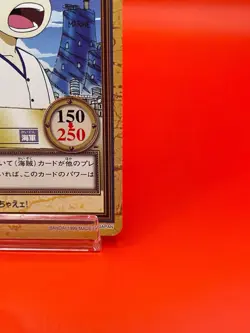 One Piece card Kobe C17 Anime 1999 Japanese Game TCG Bandai Vintage - Image 5