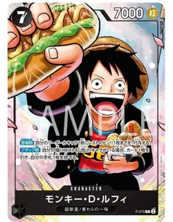 One piece Strongest Three Brothers sealed Promo Cards 2024 Bandai ship from USA - Image 3