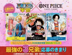One piece Strongest Three Brothers sealed Promo Cards 2024 Bandai ship from USA - Image 4