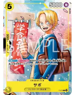 One piece Strongest Three Brothers sealed Promo Cards 2024 Bandai ship from USA - Image 5