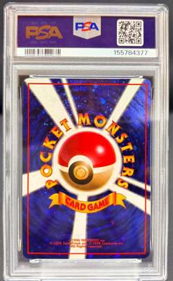 PSA 9 Let's Trade Please CD Promo 1998 Japanese Pokemon Holo Back Card - Image 2