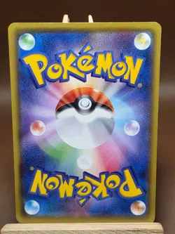 NM Munna 046/100 S8 Fusion Arts Pokemon TCG Japanese Card - Image 4