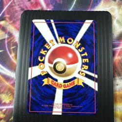 Master Ball Trainer Japanese Vending Series 2 Pokemon LP - Image 3