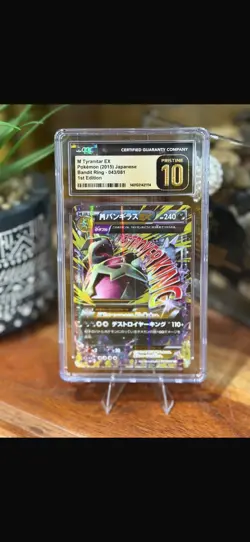 2015 POKEMON JPN XY BANDIT RING 1ST ED #043 M TYRANITAR EX CGC PRISTINE 10 - Image 1